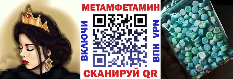 Амфетамин Розовый купить наркотик Королёв