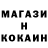 Гашиш Ice-O-Lator Musa Kudaibergenov