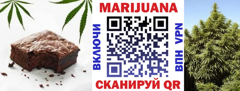 Печенье с ТГК марихуана  Королёв 