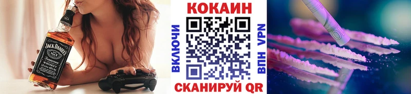 Кокаин Columbia  Королёв 