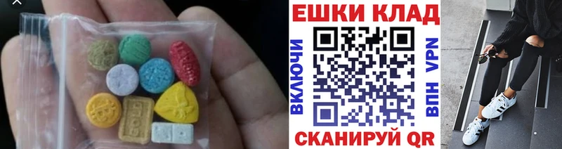 Экстази Punisher  наркота  Королёв 