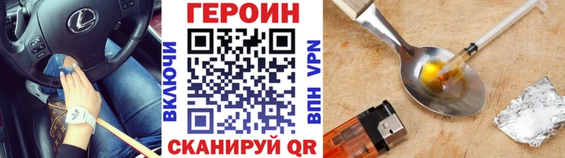 сколько стоит  Королёв  ГЕРОИН афганец 