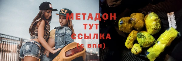 не бодяженный Богородицк