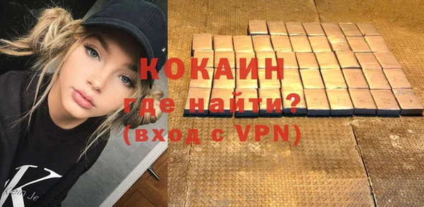 героин Богородск