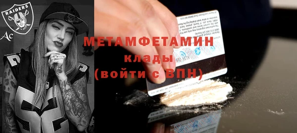 не бодяженный Богородицк