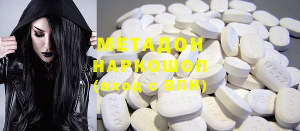 наркотики Белоозёрский