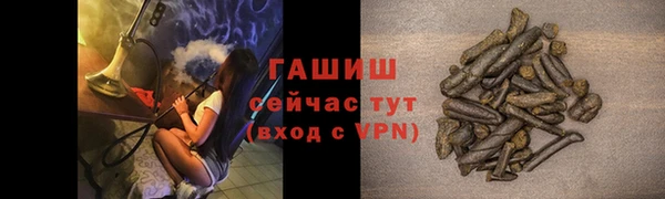 героин Богородск