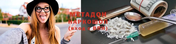 ECSTASY Белокуриха