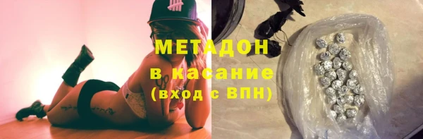 не бодяженный Богородицк