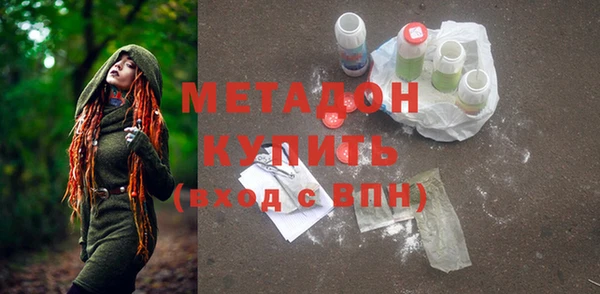 героин Богородск