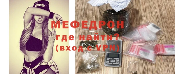 героин Богородск