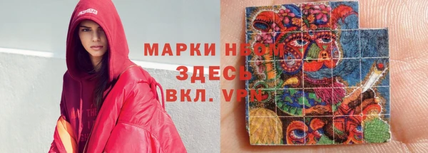 героин Богородск