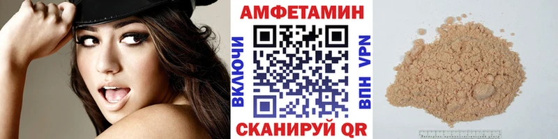 МЕТАМФЕТАМИН Methamphetamine  продажа наркотиков  гидра маркетплейс  Королёв 
