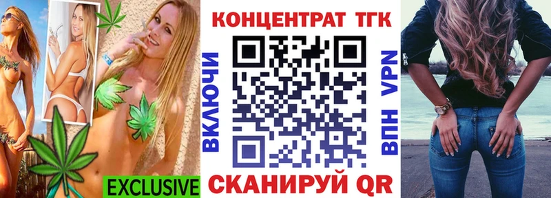 ТГК вейп с тгк  Королёв 