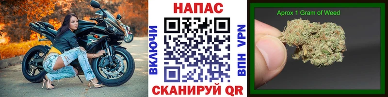 Марихуана AK-47  Королёв 